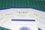 Thumbnail of post image 140